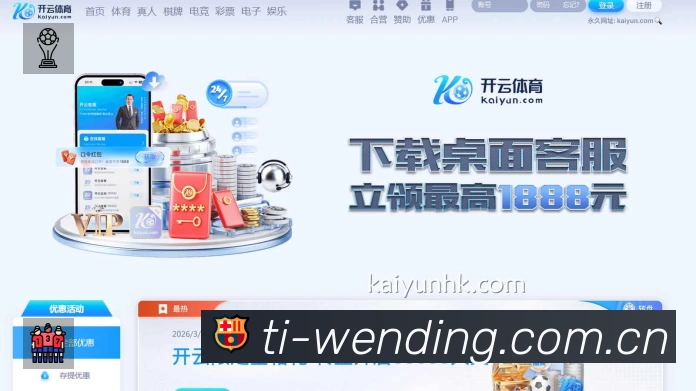 问鼎PGAPP 官方推荐图