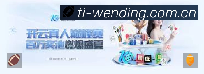 安全防护与风控机制